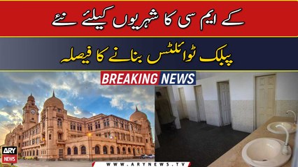 KMC's decision to build new public toilets for citizens