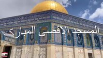 Friday -  Live From AL AQSA Mosque __نفل صلاة الجمعہ فی المسجد الاقصی المبارک