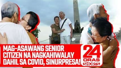 Mag-asawang senior citizen na nagkahiwalay dahil sa COVID, sinurpresa! | 24 Oras Shorts