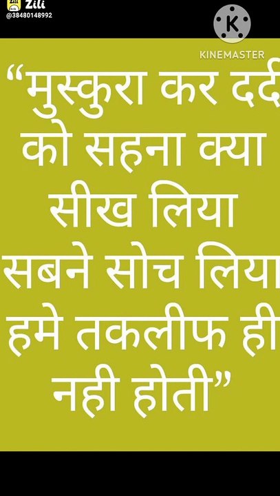 Motivational quotes
