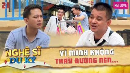 Nghệ Sĩ Du Ký | Kỳ Nghỉ Giữa Tuần - Tập 21