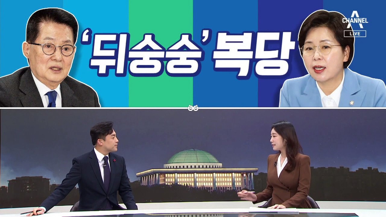 [여랑야랑]민주당, ‘뒤숭숭’ 복당 / 이재명은 가짜 엄마?
