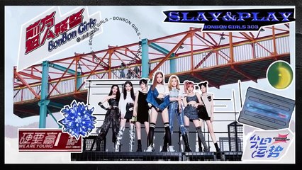 [Eng Sub]硬糖少女303 BonBon Girls 303 Vlog#100：BONBON VOYAGE EP4 把未來憧憬拍進照片裡 Future in photos｜2022.06.29