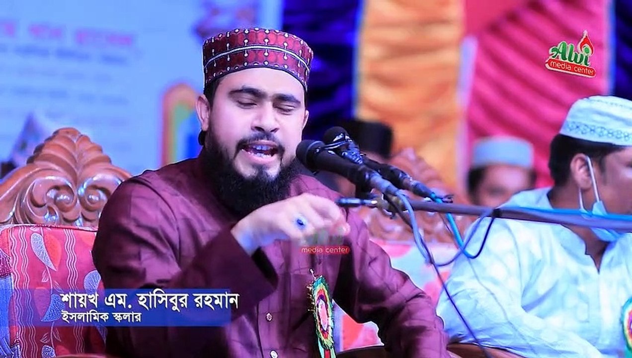 bangla waz  মাওলানা এম হাসিবুর রহমান । তওবা করার দোয়া।  M Hasibur Rahman Bangla New Waz