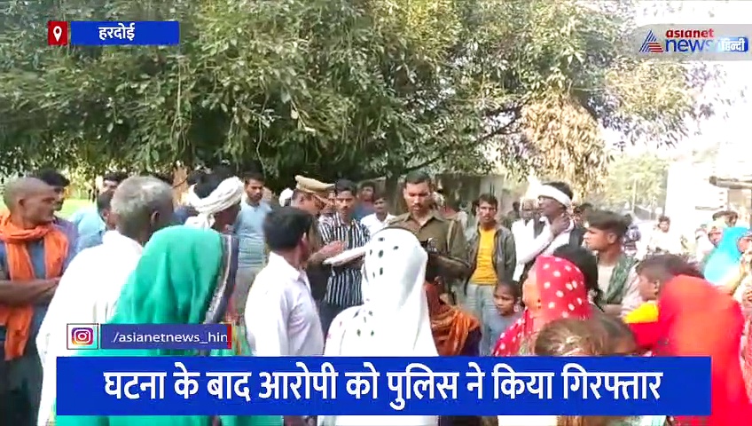 ये कैसी आशिकी...?, शर्मनाक वारदात को अंजाम, ग्रामीणों ने जताई इस बात की आशंका