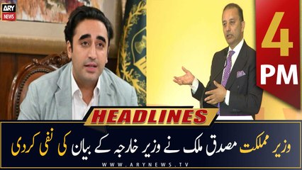 ARY News Headlines | 4 PM | 16th December 2022
