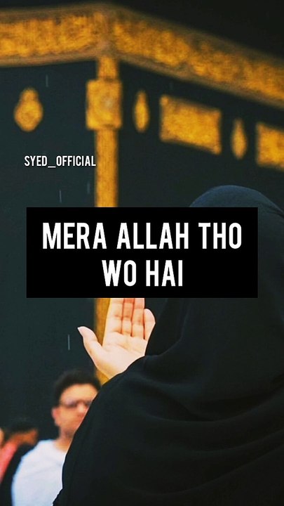 Islami status
