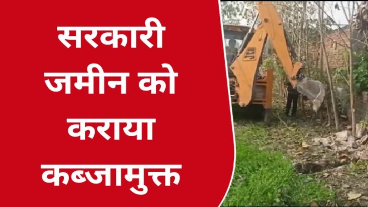 सहारनपुर: ग्रामीणों की शिकायत पर प्रशासन ने लिया एक्शन, चलाया बुलडोजर