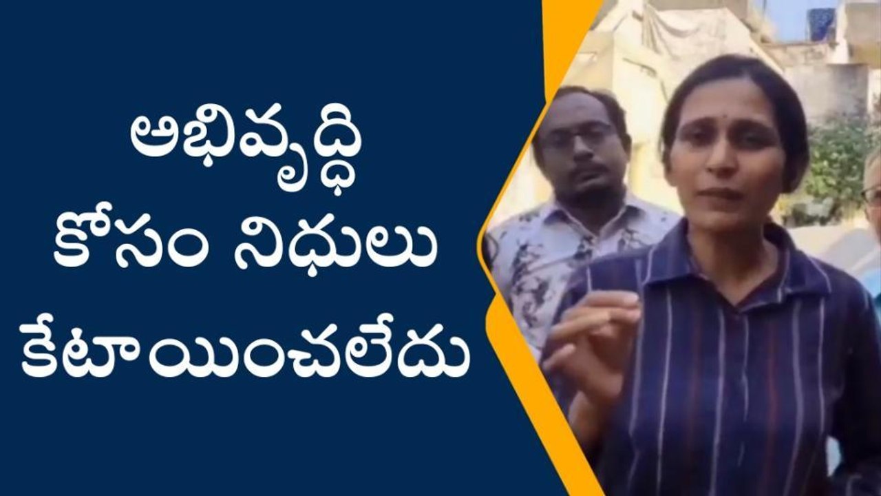 రంగారెడ్డి: రీల్ రియల్ స్టార్ మంత్రి సబిత- కార్పొరేటర్