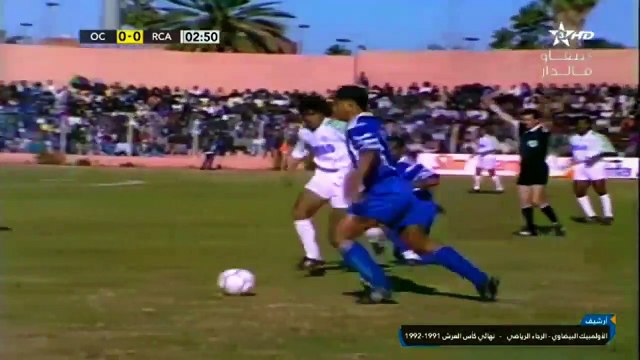 مباراة للذكرى الرجاء الرياضي أولمبيك البيضاوي 0-1 نهائي كأس العرش(1)