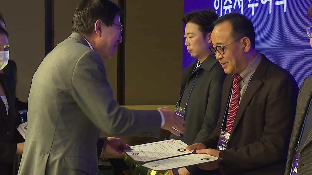 [부산] 부산시, 전략산업 선도기업 91개 회사에 인증서 수여 / YTN