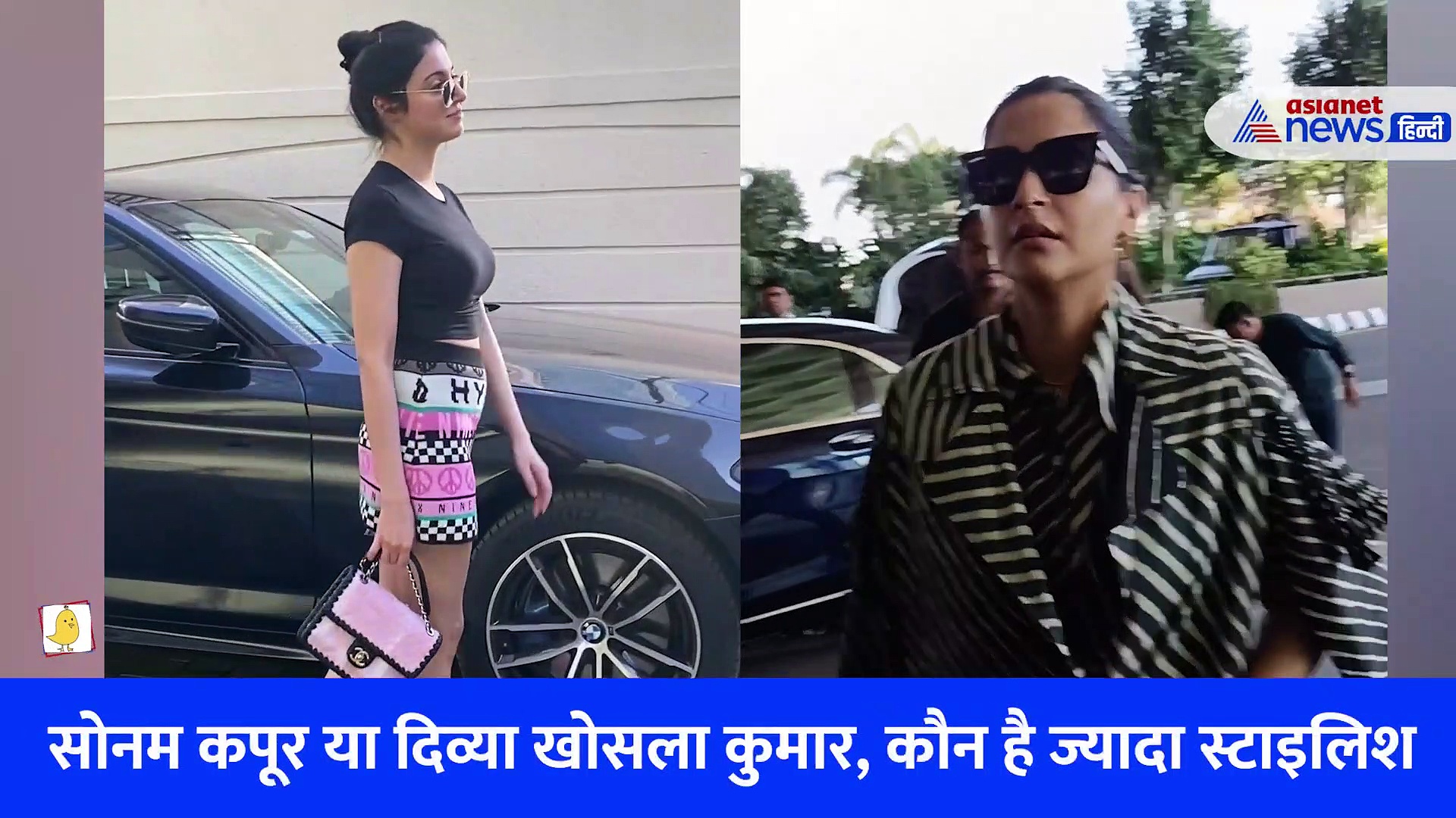 सोनम कपूर ने लेडी डॉन लुक में दिखाया स्वैग, दिव्या खोसला के इस अंदाज़ के दीवाने हुए फैन, देखें वीडियो 