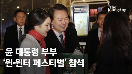 민주당 “이태원 추모제 아닌 종로 페스티벌 참석한 尹, 유족 어깨 두드려주는 게 어렵나”