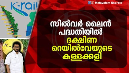 കേന്ദ്ര മന്ത്രി വി മുരളീധരന്റെ നിലപാട്‌ ദുരൂഹം ; തൊഴിൽ രഹിതരുടെ അന്തകനാകുന്നു