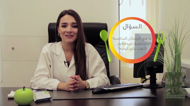 بالفيديو، كيفية المحافظة على نضارة البشرة والتخلص من ملامح التعب