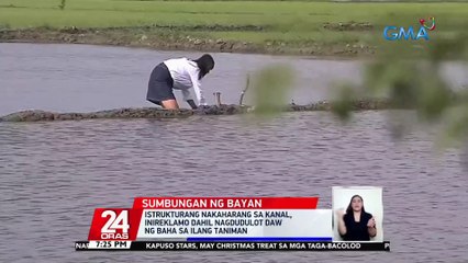 Istrukturang nakaharang sa kanal, inireklamo dahil nagdudulot daw ng baha sa ilang taniman | 24 Oras
