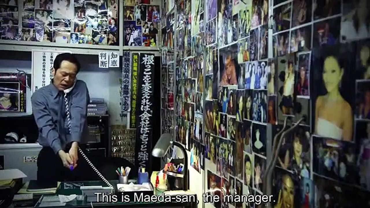 Massage Tantei Joe - マッサージ探偵ジョー - Detective Joe...