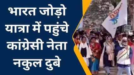 बलरामपुर: कांग्रेस पार्टी के द्वारा भारत जोड़ो यात्रा निकाली गई