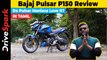 Bajaj Pulsar P150 TAMIL Review | Giri Mani | Bike Reviews In Tamil