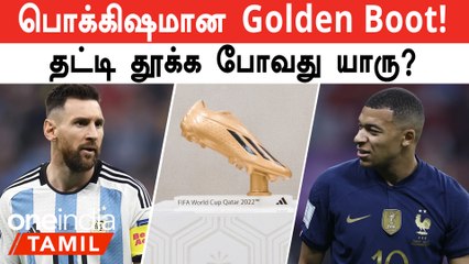 FIFA WC 2022 Golden Boot யாருக்கு? Messi vs Mbappe இடையே Race | *Sports