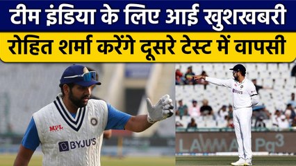 IND vs BAN: Rohit Sharma की होगी वापसी, फिट हुए भारतीय कप्तान | वनइंडिया हिंदी *Cricket