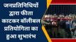 कटिहार: अमदाबाद में रात्रि बॉलीबॉल प्रतियोगिता में 16 टीम लिया भाग, खिलाडियों में उत्साह