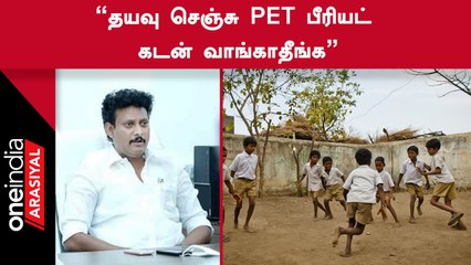 Anbil Mahesh | “விளையாட்டுத்துறை அமைச்சர் உதயநிதியுடன் இணைந்து பணியாற்றுவோம்”