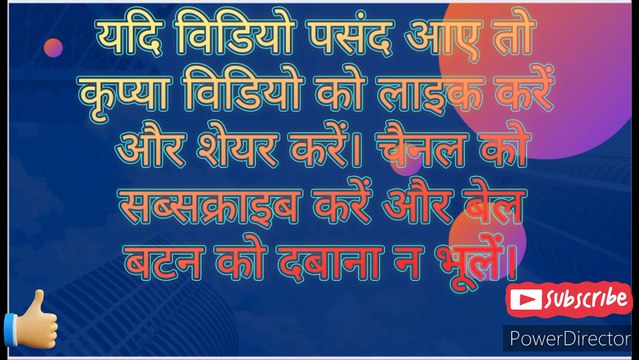 Learn Shapes।।Shapes in Maths।।आकार।।Aakar।।Types of Shapes।।Aakar ke prakar।। आकार के प्रकार