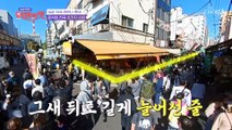 백선생님도 추천한 일본 쓰키지 시장 유명한 계란말이 TV CHOSUN 221216 방송