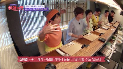 45년 경력의 라멘 장인 맛슐랭 원스타 맛집 TV CHOSUN 221216 방송