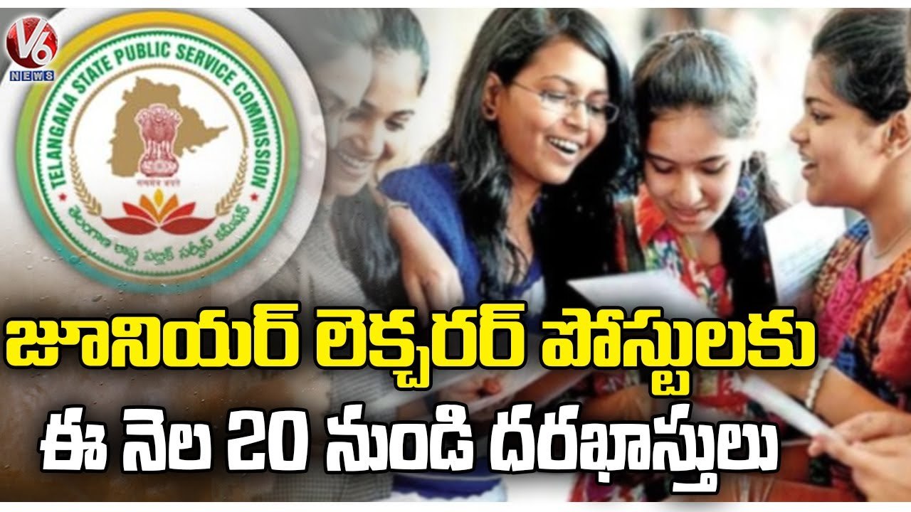 Candidates Can Apply For TSPSC Junior Lecturer Posts From 20 Of This Month | V6 News