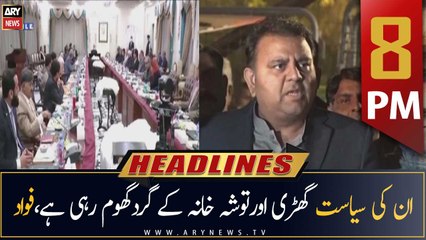 ARY News Headlines | 8 PM | 16th December 2022