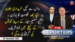 The Reporters | Chaudhry Ghulam Hussain | ARY News | 16th December 2022