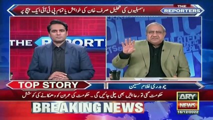 Federal govt tries to threaten Imran Khan