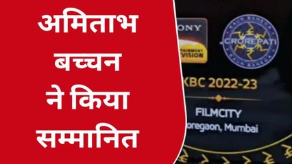उदयपुर: लेकसिटी के युवा उद्यमी कैसे पहुंचे केबीसी, अमिताभ से की मुलाकात, देखिए खबर