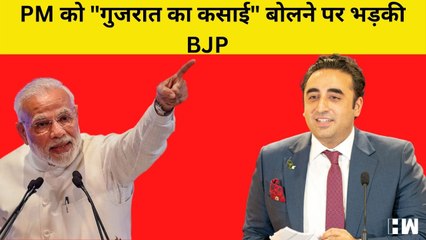 Bilwal Bhutto ने PM Modi को बताया "गुजरात का कसाई", भाजपाई ने Pakistan High Commission को घेरा