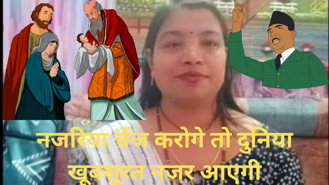नजरिया चेंज करोगे तो दुनिया खूबसूरत नजर आएगी। Change your attitude  .