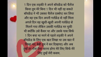 एक दिन एक लड़की ने अपने बॉयफ्रेंड से कहा //प्यारी दुनिया ♥️#deepakseemadabad