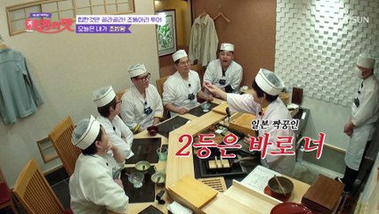 혜련이의 더블 초밥(?)을 맛 볼 영광의 주인공은 누구?! TV CHOSUN 221216 방송