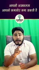 AAPKI ASAFALTA APKO KAMJOR BANA SAKTI HAI... SHORTS VIDEO