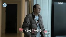 [HOT] Kim Kwang Kyu arrived home with a body that doesn't look like his body, 나 혼자 산다 221216