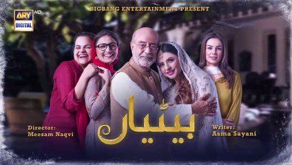 Betiyaan Episode 69 - 16h December 2022 - ARY Digital Drama