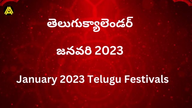 January 2023 Telugu Calendar | January 2023 Festivals/Panchangam | Important Days in January 2023, 2023 calendar telugu festivals list 2023 telugu calendar all months 2023 telugu calendar festivals