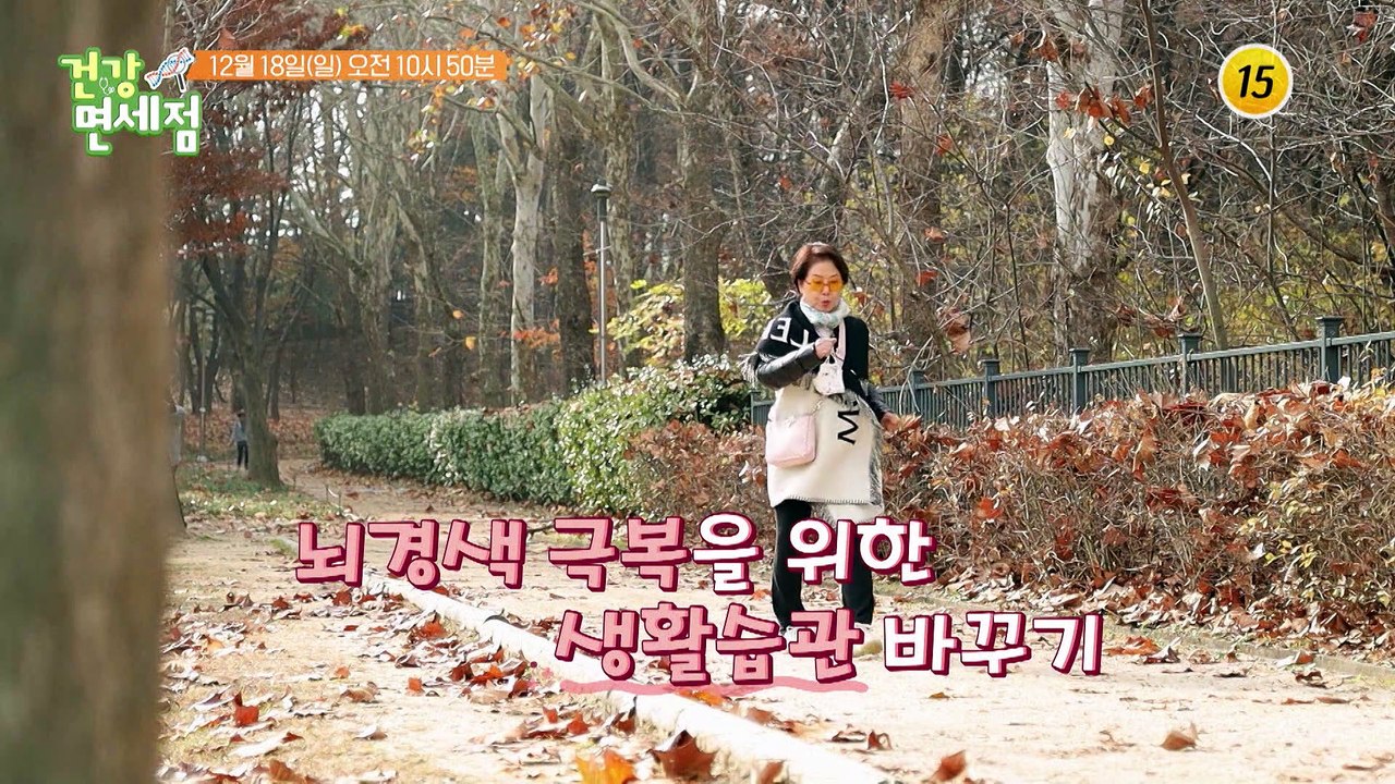 뇌경색 후 찾아온 적신호 현재 건강 상태는?_건강면세점 129회 예고 TV CHOSU...