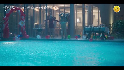 [예고] 목숨도 안 아까워요. 우린 친구잖아 | 빨간 풍선 1회_TV CHOSUN 221217 방송