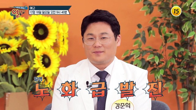 노화에 브레이크 거는 유지연의 건강 일상 대공개!_알맹이 207회 예고 TV CHOSUN 221218 방송