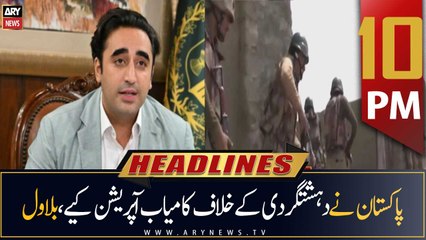 ARY News Headlines | 10 PM | 16th December 2022
