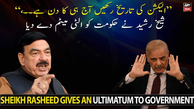 Sheikh Rasheed gives Shehbaz government an ultimatum