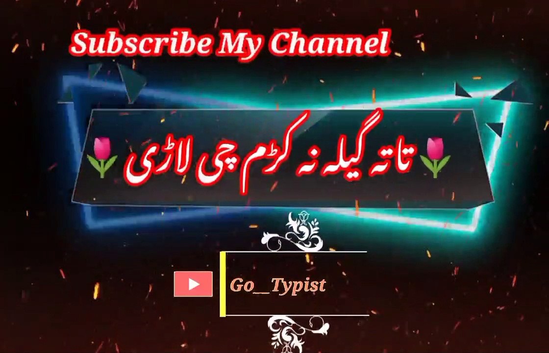 Tata gilaa na karam chi lari | Pashto poetry | pashto black screen status | go__typist.