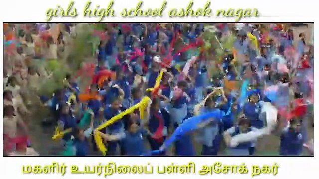 பல நூறு அரசுப்பள்ளி மாணவிகள் சேர்ந்து போட்ட செம டான்ஸ்